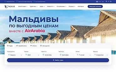 Разработка сайтов, приложений: Веб-сайты | Разработка — 4