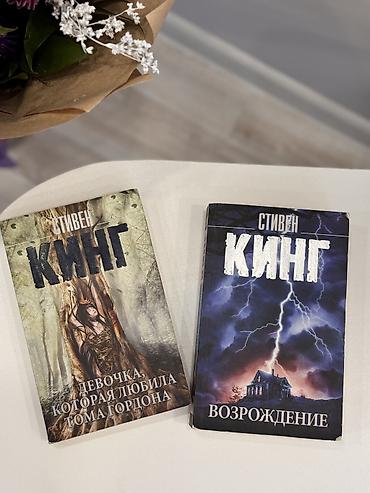 ты стенд: Rus dilində bədii və qeyri-bədii kitablar. Hərəsi 10azn/ Каждая книга — 5