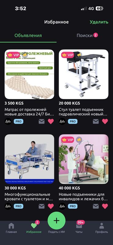 Кислородные концентраторы: Новые кислородные концентраторы 24/7 компактный 7кг, бесшумный — 14