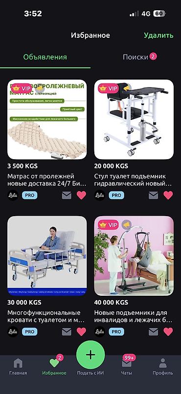 Кислородные концентраторы: Прокат кислородные концентраторы 24/7 новые на продажу и прокат — 16