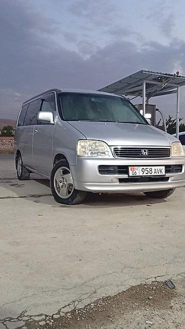 купить аппарат для мойки машины: Honda Stepwgn: 2001 г., 2 л, Автомат, Бензин, Минивэн — 2