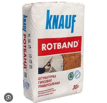 стол офисный купить: Шыбак Knauf, Гипс, Кол менен колдонуу, Универсалдуу