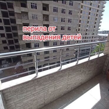 Digər pəncərələr və pəncərə üçün məhsullar: Защита на окна от детей – это обязательное условие, если в семье есть -da lalafo.az — 11 Digər pəncərələr və pəncərə üçün məhsullar: Защита на окна от детей – это обязательное условие, если в семье есть — 11