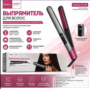 hoco: Утюжок для волос Стандартный, Керамико-турмалиновое, 210 °С and more — 1