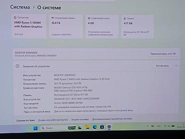 Ноутбуки ASUS: Игровой, Б/у, AMD Ryzen 5 — 6