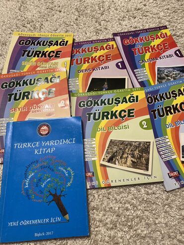 китайские книги: Грамматика турецкого языка. Университет Ала-Тоо