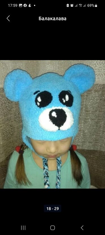 Другие детские вещи: Вязание на заказ — 24