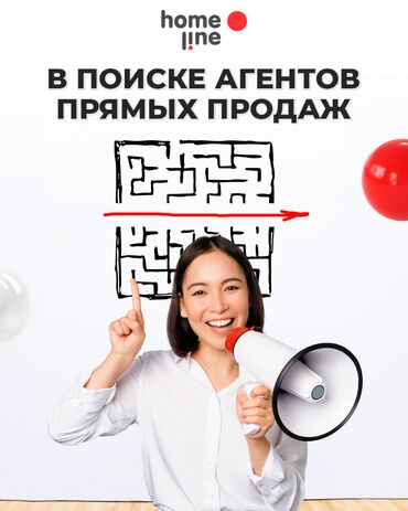 работа интернет клуб: Торговый агент. Без транспорта