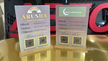 Изготовление рекламных конструкций: | Таблички, | Монтаж, Демонтаж, Разработка дизайна — 17