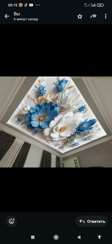 Натяжной потолок: Натяжной потолок Глянцевое, Матовое, 3D потолки Гарантия, Бесплатная консультация, Бесплатный замер — 2