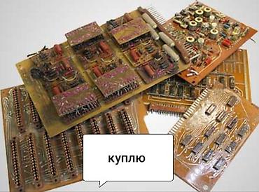 deepcool matrex: Куплю платы, радиодетали СССР в Токмоке — 1