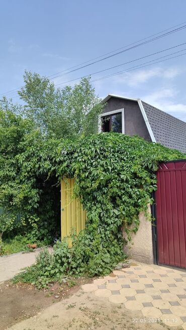 участок продажа бишкек: 4 соток, Кызыл китеп