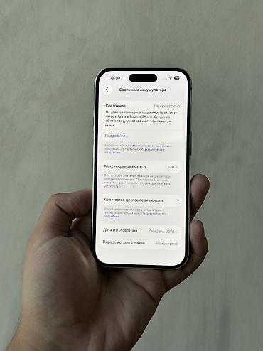 Мобильные телефоны и аксессуары: IPhone 16, Б/у, 128 ГБ, Белый, 100 % — 5