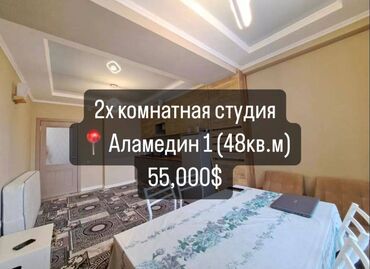 Продажа квартир: 2 комнаты, 48 м², Элитка, 5 этаж, Евроремонт