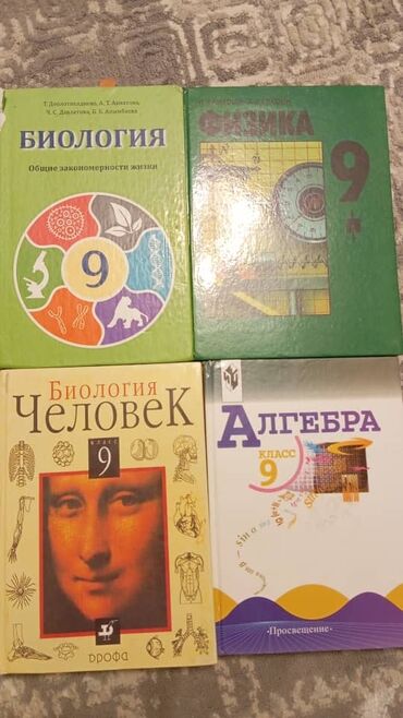 геометрия атанасян: 7-класс