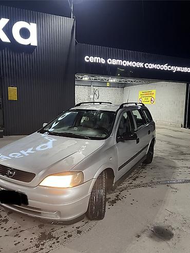Opel Astra: 2003 г., 1.6 л, Механика, Бензин, Универсал