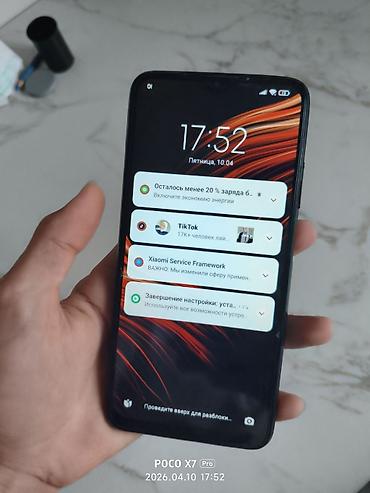 Poco: Poco X7 Pro, цвет - Черный — 6