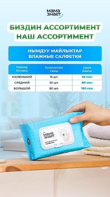 Средства для стирки: Средство для стирки: Гель — 16