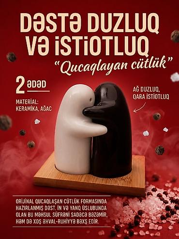 bambu: Dəstə duzluq və istiotluq – “Qucaqlayan cütlük” - 2 ədəd - Material — 1