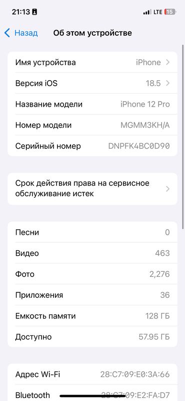 корпус rgb: Срочно 
iPhone 12 pro 
 ватсап