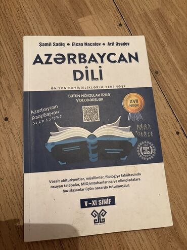 Azərbaycan dili: Azərbaycan dili üzrə bu dərs vəsaiti abituriyentlər, müəllimlər
