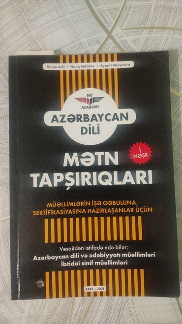 Tədris ədəbiyyatı: AZƏRBAYCAN DİLİ hazırlıq kitabları paketi 1) “Azərbaycan dili – — 3