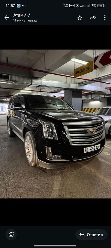 Cadillac: Cadillac Escalade: 2021 г., 0.5 л, Автомат, Бензин, Внедорожник — 1