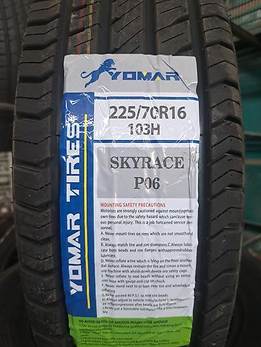шина 22570 r16: Новые шины В отлчном качестве от фирмы ЁмарТаир . 4800сс БЕСПЛАТНОЙ — 1