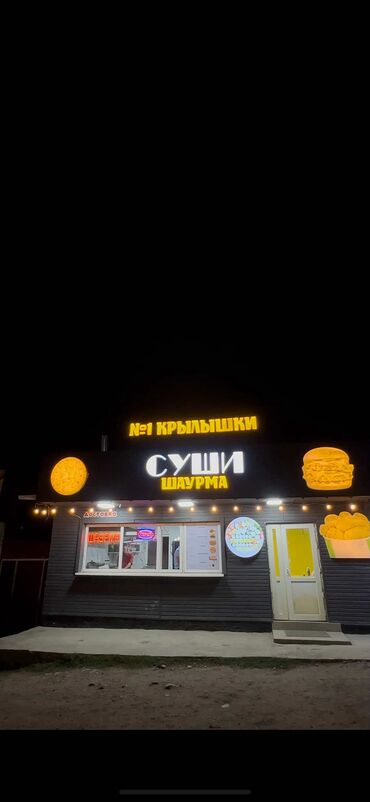 помещение для кофейни: Продается готовый бизнес Улица Асаналиева 119/4 Все обородование