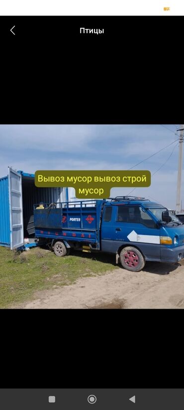 солнцезащитный козырек в машине: Вывоз мусора вывоз мусора вывоз мусора вывоз мусора вывоз мусора вывоз