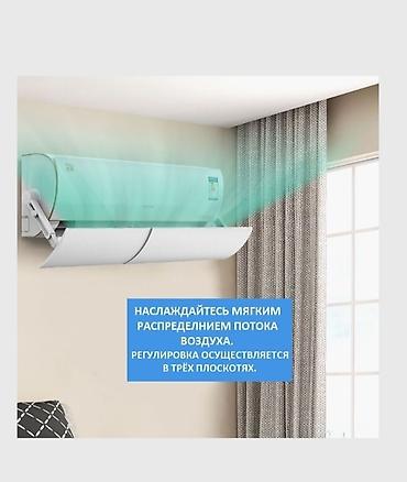 18: Оптом и в розницу. Дефлектор для кондиционера Экран для кондиционера — 4