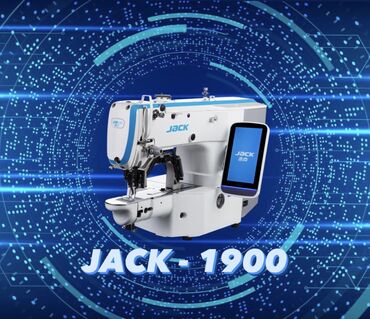Промышленные швейные машинки: ЕСТЬ В НАЛИЧИИ: Швейное оборудование От компании - JACK Модель