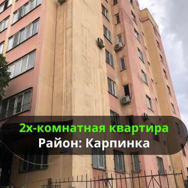 покровка квартира: 2 бөлмө, 64 кв. м, Жеке план, 3 кабат, Евроремонт