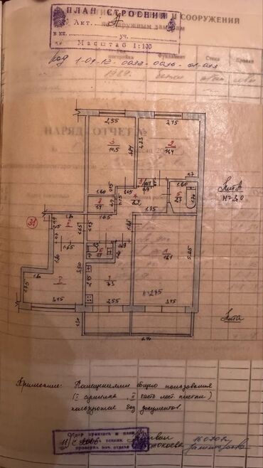 продается 3 комнатная квартира политех: 3 комнаты, 94 м², 106 серия, 2 этаж, Косметический ремонт