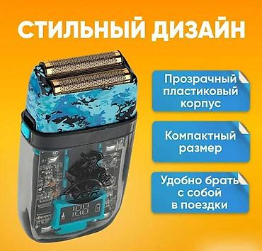 type: Машинка для стрижки волос До 120 мин — 4