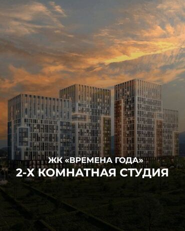 Продажа квартир: 2 комнаты, 56 м², Элитка, 13 этаж, ПСО (под самоотделку)