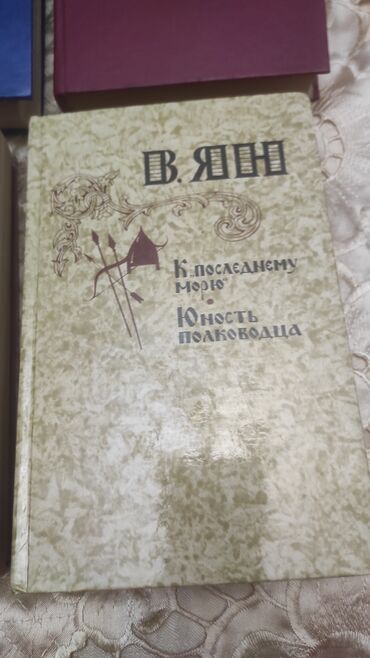 Digər kitablar və jurnallar: Kниги — 6