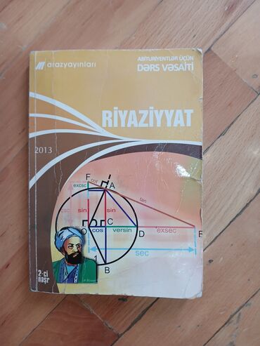kainat informatika kitabi pdf yukle: Riyaziyyat – Abituriyentlər üçün dərs vəsaiti Nəşriyyat: Araz