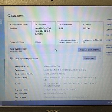 acer 5749: Офисный, Б/у, Intel Core i3, В рассрочку — 5
