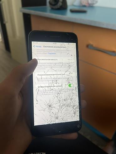 Мобильные телефоны: IPhone 7 Plus, 5.5", цвет Black (матовый). Две основные камеры 12 МП — 4
