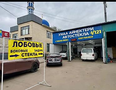 Стекло Лобовое 2024 г., Новый, Аналог