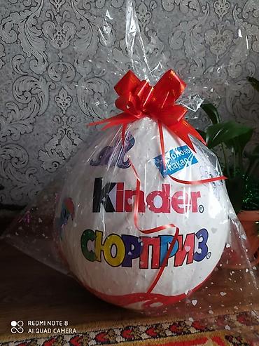 киндеров: Киндер - Боксы (Люкс версия) 20см. - 550 сом 30см. - 750 сом 40 см. - — 2