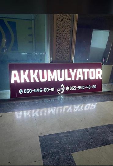 Reklam, çap: Reklam işləri Hər növ reklam işlərinin görülməsi col ve içəri — 19