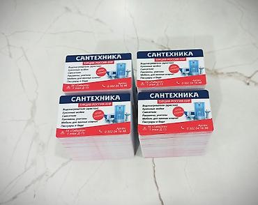 Печать: Высокоточная печать, Лазерная печать, Офсетная печать, | Визитки, Наклейки, Брошюры at lalafo.kg — 9 Печать: Высокоточная печать, Лазерная печать, Офсетная печать, | Визитки, Наклейки, Брошюры — 9