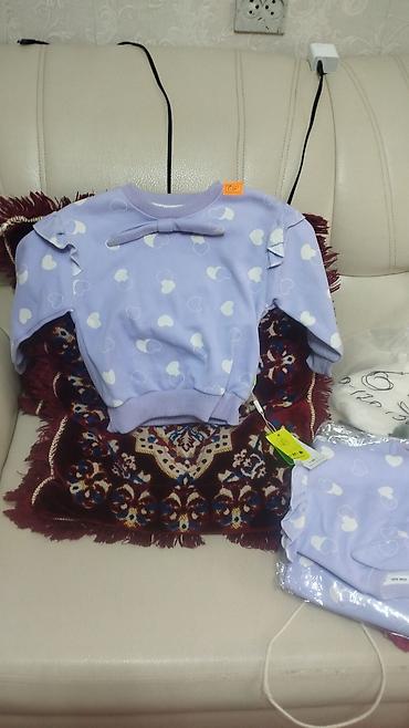 Школьная форма: Школьная форма, Новый — 12