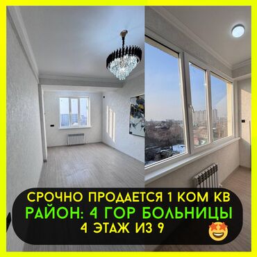 улица репина: 1 комната, 38 м², 4 этаж, Евроремонт