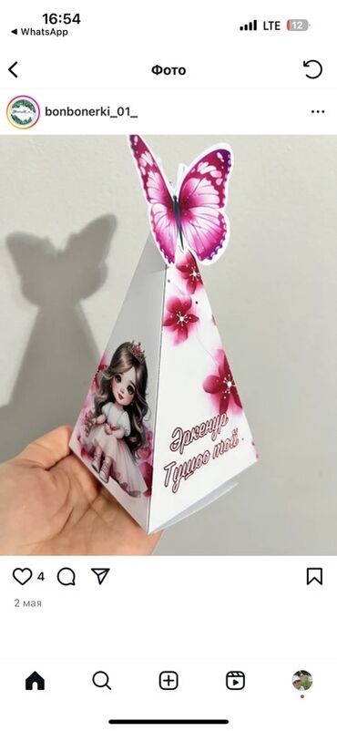 производители недорогой кухонной мебели: Подарочные коробочки и бонбоньерки с индивидуальным дизайном. -