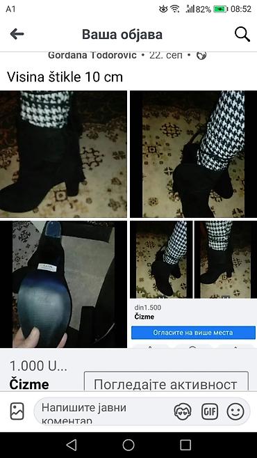 ulosci za salonke: Čizme — 1
