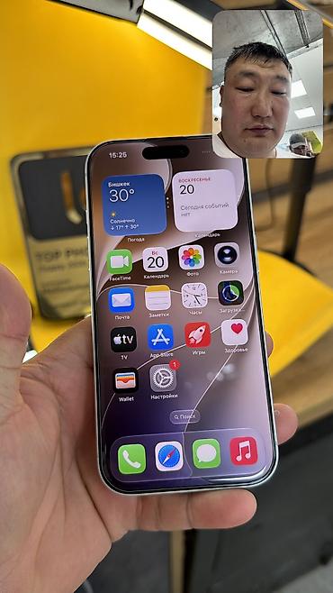 epix pro: IPhone 17 Pro, Б/у, 256 ГБ, Коробка, 100 % — 7
