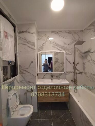 Другие виды отделочных работ: Больше 6 лет опыта — 21